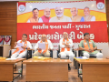 Gujarat: BJP urges cadre to take ‘report card’ to voters ahead of local polls - Hindi News | Gujarat: BJP urges cadre to take ‘report card’ to voters ahead of local polls | Latest national News at Lokmattimes.com