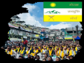 GJM extends unconditional support to BJP candidates in all seven Darjeeling constituencies - Hindi News | GJM extends unconditional support to BJP candidates in all seven Darjeeling constituencies | Latest national News at Lokmattimes.com