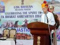 PM Modi's 'Ek Bharat, Shreshtha Bharat' initiative strengthening cultural bonds: Arunachal Guv - Hindi News | PM Modi's 'Ek Bharat, Shreshtha Bharat' initiative strengthening cultural bonds: Arunachal Guv | Latest national News at Lokmattimes.com