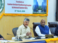 Quantum computer manufacturing in Amaravati within two years: Chandrababu Naidu - Hindi News | Quantum computer manufacturing in Amaravati within two years: Chandrababu Naidu | Latest technology News at Lokmattimes.com