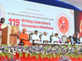 Prez Murmu attends 119th birthday celebrations of late Shivakumar Swamji in Karnataka's Tumakuru - Hindi News | Prez Murmu attends 119th birthday celebrations of late Shivakumar Swamji in Karnataka's Tumakuru | Latest national News at Lokmattimes.com