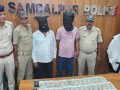 Odisha Police arrest two excise department staff in Rs 3.67 crore fraud case - Hindi News | Odisha Police arrest two excise department staff in Rs 3.67 crore fraud case | Latest national News at Lokmattimes.com