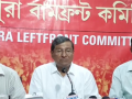 Tripura: Left Front alleges irregularities in use of EVMs ahead of polls - Hindi News | Tripura: Left Front alleges irregularities in use of EVMs ahead of polls | Latest national News at Lokmattimes.com