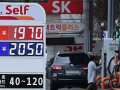 Middle East crisis spurs economic risks, inflationary pressure: S. Korea’s KDI - Hindi News | Middle East crisis spurs economic risks, inflationary pressure: S. Korea’s KDI | Latest business News at Lokmattimes.com