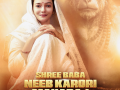 Samikssha Bhatnagar on playing Siddhi Maa in 'Shree Baba Neeb Karori Maharaj': It touched my soul - Hindi News | Samikssha Bhatnagar on playing Siddhi Maa in 'Shree Baba Neeb Karori Maharaj': It touched my soul | Latest entertainment News at Lokmattimes.com