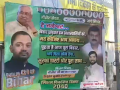 JD(U) supporters put up posters urging Nitish Kumar not to leave Bihar - Hindi News | JD(U) supporters put up posters urging Nitish Kumar not to leave Bihar | Latest national News at Lokmattimes.com
