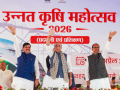 Unnati Krishi Mela as learning hub: Shivraj Chouhan pushes tech-driven farming​ - Hindi News | Unnati Krishi Mela as learning hub: Shivraj Chouhan pushes tech-driven farming​ | Latest national News at Lokmattimes.com