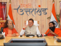 Uttarakhand CM Pushkar Singh Dhami unveils key assets of ‘Shree Baba Neeb Karori Maharaj’ - Hindi News | Uttarakhand CM Pushkar Singh Dhami unveils key assets of ‘Shree Baba Neeb Karori Maharaj’ | Latest entertainment News at Lokmattimes.com