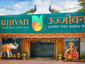 Ujjivan SFB shares fall nearly 6 pc as it fails to get RBI nod for universal bank licence - Hindi News | Ujjivan SFB shares fall nearly 6 pc as it fails to get RBI nod for universal bank licence | Latest business News at Lokmattimes.com