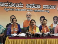 Women’s reservation a moment of pride: K’taka BJP​ - Hindi News | Women’s reservation a moment of pride: K’taka BJP​ | Latest national News at Lokmattimes.com