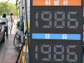 S. Korea freezes price caps on fuel products for another 2 weeks - Hindi News | S. Korea freezes price caps on fuel products for another 2 weeks | Latest business News at Lokmattimes.com