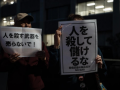 Japan officially eases arms export rules to allow weapons sales despite protests - Hindi News | Japan officially eases arms export rules to allow weapons sales despite protests | Latest international News at Lokmattimes.com