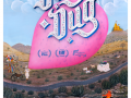 Anurag Kashyap, Nikkhil Advani, Vikramaditya Motwane's ‘Dug Dug’ to release in India this May - Hindi News | Anurag Kashyap, Nikkhil Advani, Vikramaditya Motwane's ‘Dug Dug’ to release in India this May | Latest entertainment News at Lokmattimes.com