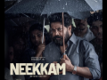 Dileep's next film titled 'Neekkam' - Hindi News | Dileep's next film titled 'Neekkam' | Latest entertainment News at Lokmattimes.com