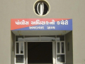 Gujarat: Ahmedabad Rural Police carry out over 5,000 preventive actions, seize liquor - Hindi News | Gujarat: Ahmedabad Rural Police carry out over 5,000 preventive actions, seize liquor | Latest national News at Lokmattimes.com
