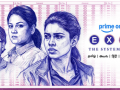 Dushara Vijayan, Aditi Balan-starrer ‘Exam’ to stream from May 15 - Hindi News | Dushara Vijayan, Aditi Balan-starrer ‘Exam’ to stream from May 15 | Latest entertainment News at Lokmattimes.com
