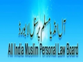 AIMPLB may move Supreme Court against Uttarakhand's madrasa law - Hindi News | AIMPLB may move Supreme Court against Uttarakhand's madrasa law | Latest national News at Lokmattimes.com