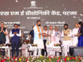 MSME Technology Centre inaugurated in Patna; CM vows to bring Rs 5 lakh crore investment in one year - Hindi News | MSME Technology Centre inaugurated in Patna; CM vows to bring Rs 5 lakh crore investment in one year | Latest national News at Lokmattimes.com