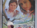 Poonam Dhillon pays tribute to late Bharat Kapoor, recalls working with him in ‘landmark’ movie ‘Noorie’ - Hindi News | Poonam Dhillon pays tribute to late Bharat Kapoor, recalls working with him in ‘landmark’ movie ‘Noorie’ | Latest entertainment News at Lokmattimes.com