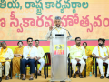 CM Chandrababu Naidu urges TDP cadres to increase vote share in next polls - Hindi News | CM Chandrababu Naidu urges TDP cadres to increase vote share in next polls | Latest national News at Lokmattimes.com