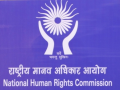 Keonjhar shocker: NHRC directs inquiry, seeks ATR from district administration and bank - Hindi News | Keonjhar shocker: NHRC directs inquiry, seeks ATR from district administration and bank | Latest national News at Lokmattimes.com