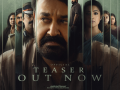 Mohanlal-starrer 'Drishyam 3' teaser: George Kutty is scared and worried! - Hindi News | Mohanlal-starrer 'Drishyam 3' teaser: George Kutty is scared and worried! | Latest entertainment News at Lokmattimes.com