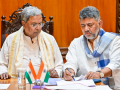 K’taka govt plans mega Tumakuru event to mark 3 years​ - Hindi News | K’taka govt plans mega Tumakuru event to mark 3 years​ | Latest national News at Lokmattimes.com