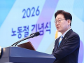 South Korea: Lee vows zero compromise on workplace safety in Labor Day address - Hindi News | South Korea: Lee vows zero compromise on workplace safety in Labor Day address | Latest international News at Lokmattimes.com