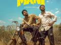 Rio Raj's film featuring Ram Nishanth titled 'Brown Mani' - Hindi News | Rio Raj's film featuring Ram Nishanth titled 'Brown Mani' | Latest entertainment News at Lokmattimes.com
