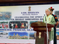 Statehood Day celebrations under PM Modi's initiative strengthen unity in diversity: Arunachal Guv - Hindi News | Statehood Day celebrations under PM Modi's initiative strengthen unity in diversity: Arunachal Guv | Latest national News at Lokmattimes.com