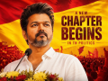 Nani, Sai Dharam Tej, Sharwanand congratulate Vijay on winning TN Assembly elections! - Hindi News | Nani, Sai Dharam Tej, Sharwanand congratulate Vijay on winning TN Assembly elections! | Latest entertainment News at Lokmattimes.com