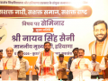 Dream of 'Viksit Bharat' can be realised only through women empowerment, says Haryana CM - Hindi News | Dream of 'Viksit Bharat' can be realised only through women empowerment, says Haryana CM | Latest national News at Lokmattimes.com