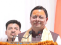Kailash Utsav reflects confluence of culture, spirituality and modern thinking: CM Dhami - Hindi News | Kailash Utsav reflects confluence of culture, spirituality and modern thinking: CM Dhami | Latest national News at Lokmattimes.com