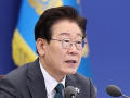 South Korea: Lee says people saved him from 2024 knife attack, vows to devote himself to country - Hindi News | South Korea: Lee says people saved him from 2024 knife attack, vows to devote himself to country | Latest international News at Lokmattimes.com