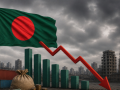 Bangladesh’s public debt tops Tk 22 lakh crore as domestic borrowing rises - Hindi News | Bangladesh’s public debt tops Tk 22 lakh crore as domestic borrowing rises | Latest business News at Lokmattimes.com