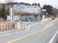 5.3-magnitude quake strikes off Japan's Fukushima - Hindi News | 5.3-magnitude quake strikes off Japan's Fukushima | Latest international News at Lokmattimes.com