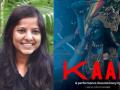 SC protects filmmaker Leena Manimekalai from arrest over goddess Kaali poster - Hindi News | SC protects filmmaker Leena Manimekalai from arrest over goddess Kaali poster | Latest national News at Lokmattimes.com