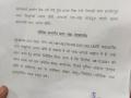 Lakhimpur Kheri case: Minister's son summoned for questioning - Hindi News | Lakhimpur Kheri case: Minister's son summoned for questioning | Latest politics News at Lokmattimes.com