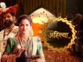 Complaints lodged in Raj for projecting Maharaja Surajmal as 'coward' in TV serial - Hindi News | Complaints lodged in Raj for projecting Maharaja Surajmal as 'coward' in TV serial | Latest politics News at Lokmattimes.com