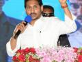 One of Jagan's 9 manifesto 'gems', Prohibition loses out to pragmatism - Hindi News | One of Jagan's 9 manifesto 'gems', Prohibition loses out to pragmatism | Latest national News at Lokmattimes.com