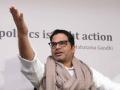 Prashant Kishor to continue to help TMC till 2026 polls - Hindi News | Prashant Kishor to continue to help TMC till 2026 polls | Latest politics News at Lokmattimes.com