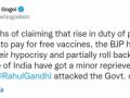 BJP cornered in bypolls reduced excise duty on fuel: Cong - Hindi News | BJP cornered in bypolls reduced excise duty on fuel: Cong | Latest politics News at Lokmattimes.com