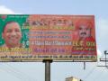 BJP's response to SP poster: 2022 'mein Khela na hoi' - Hindi News | BJP's response to SP poster: 2022 'mein Khela na hoi' | Latest international News at Lokmattimes.com