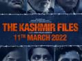 Gehlot govt in a fix over making 'The Kashmir Files' tax-free - Hindi News | Gehlot govt in a fix over making 'The Kashmir Files' tax-free | Latest politics News at Lokmattimes.com