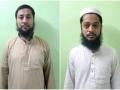 Two terrorists with Al-Qaeda links nabbed in Bengal - Hindi News | Two terrorists with Al-Qaeda links nabbed in Bengal | Latest national News at Lokmattimes.com
