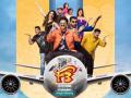 'F3' all set for grand release with clean 'U' from Censor Board - Hindi News | 'F3' all set for grand release with clean 'U' from Censor Board | Latest entertainment News at Lokmattimes.com