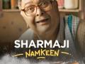 Rishi Kapoor's last film 'Sharmaji Namkeen' to debut on OTT on March 31 - Hindi News | Rishi Kapoor's last film 'Sharmaji Namkeen' to debut on OTT on March 31 | Latest entertainment News at Lokmattimes.com