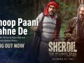 KK's 'Dhoop Paani Bahne De' for 'Sherdil: The Pilibhit Saga' is a green anthem - Hindi News | KK's 'Dhoop Paani Bahne De' for 'Sherdil: The Pilibhit Saga' is a green anthem | Latest entertainment News at Lokmattimes.com