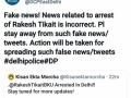 Delhi Police, Rakesh Tikait rebut news on Twitter about latter's arrest - Hindi News | Delhi Police, Rakesh Tikait rebut news on Twitter about latter's arrest | Latest politics News at Lokmattimes.com