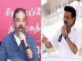 Kamal Hassan congratulates MK Stalin for victory in Tamil Nadu polls - Hindi News | Kamal Hassan congratulates MK Stalin for victory in Tamil Nadu polls | Latest national News at Lokmattimes.com